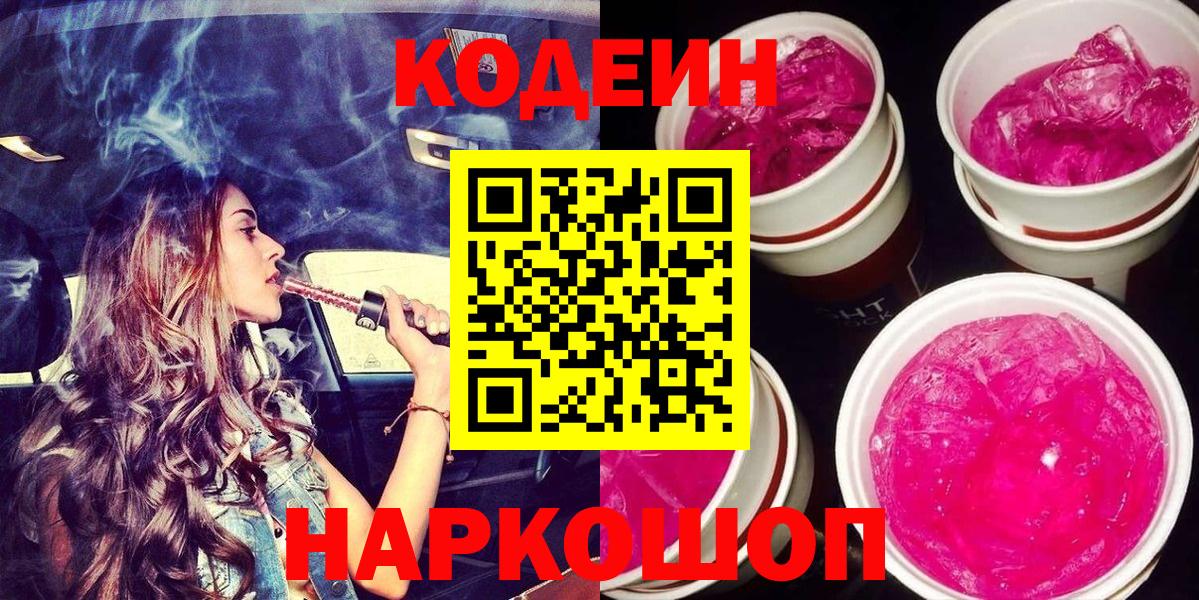 Меф кристаллы  Кокаин  Купить наркоту  Вход с VPN  Камышин  A-PVP СК   Марихуана  ЭКСТАЗИ  Гашиш  Метадон  МДМА 