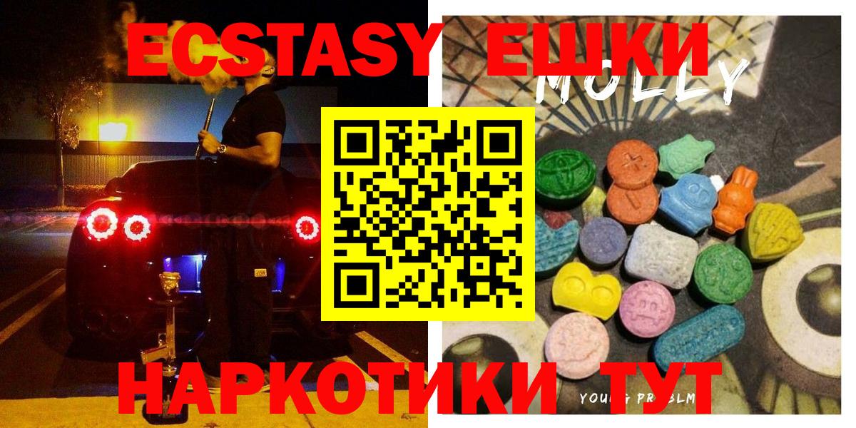 Ecstasy TESLA Камышин
