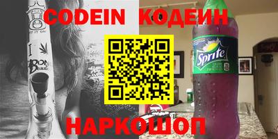 гашик Краснокаменск