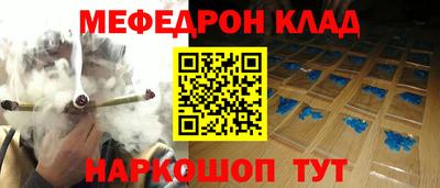 MESCALINE Краснознаменск