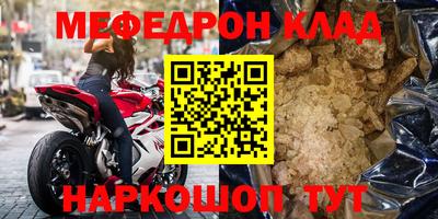 PSILOCYBIN Краснодар
