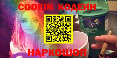 PSILOCYBIN Краснодар