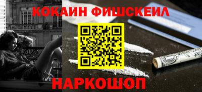 гашик Краснокаменск