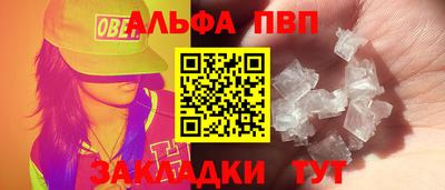 PSILOCYBIN Краснодар