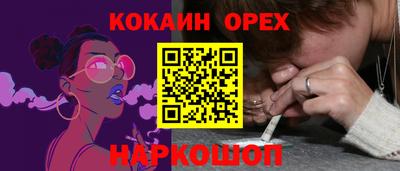 MESCALINE Краснознаменск