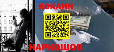 PSILOCYBIN Краснодар
