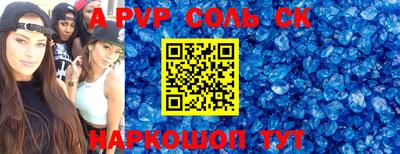 PSILOCYBIN Краснодар