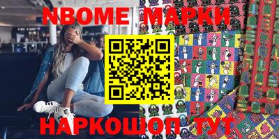 MESCALINE Краснознаменск