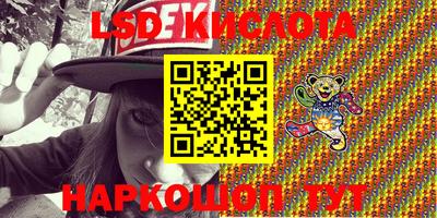 PSILOCYBIN Краснодар