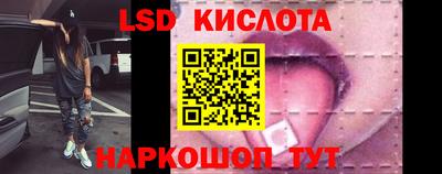 гашик Краснокаменск