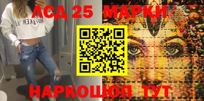 PSILOCYBIN Краснодар