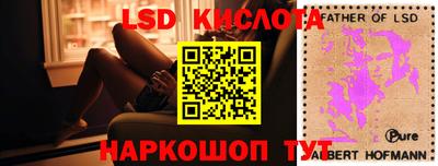 MESCALINE Краснознаменск