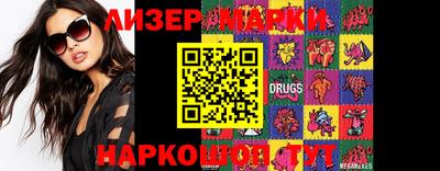 PSILOCYBIN Краснодар