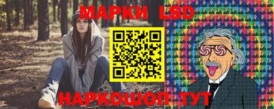 гашик Краснокаменск