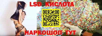 гашик Краснокаменск