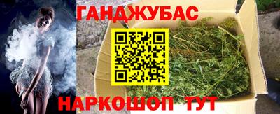 гашик Краснокаменск