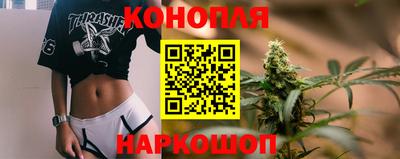 гашик Краснокаменск