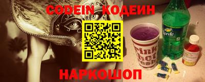 MESCALINE Краснознаменск