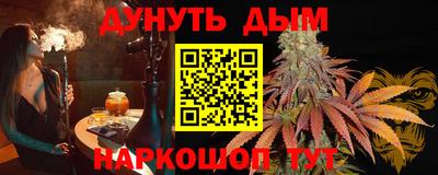 MESCALINE Краснознаменск