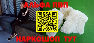 гашик Краснокаменск