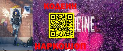 MESCALINE Краснознаменск