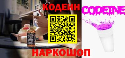 гашик Краснокаменск