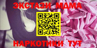 PSILOCYBIN Краснодар