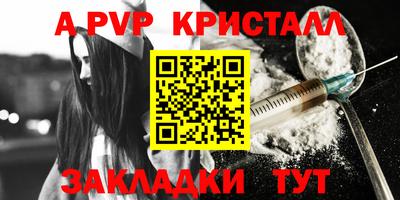 MESCALINE Краснознаменск