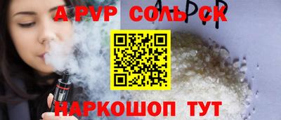 PSILOCYBIN Краснодар