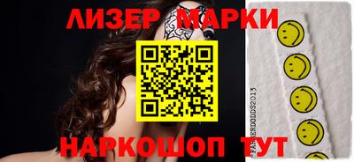 MESCALINE Краснознаменск