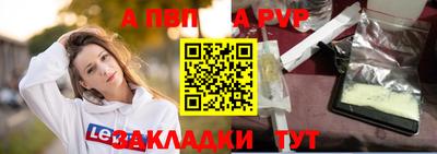 гашик Краснокаменск