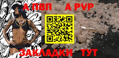 гашик Краснокаменск
