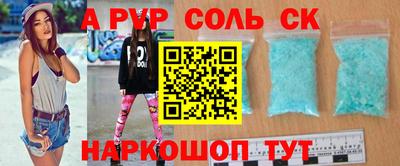 гашик Краснокаменск