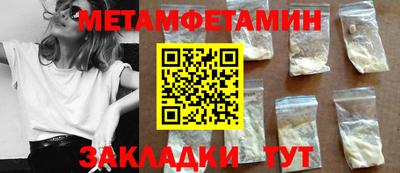 PSILOCYBIN Краснодар