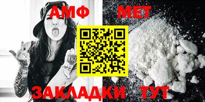 MESCALINE Краснознаменск
