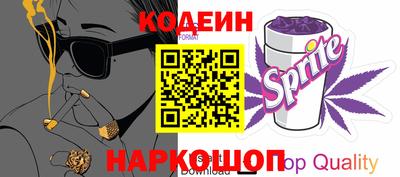 гашик Краснокаменск