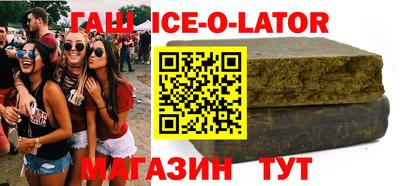 MESCALINE Краснознаменск