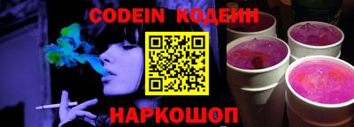 PSILOCYBIN Краснодар