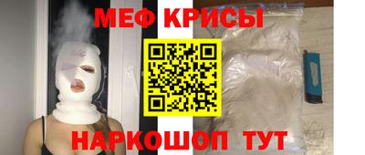гашик Краснокаменск