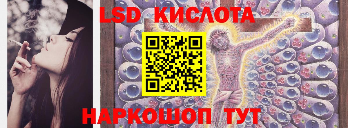 ЛСД экстази ecstasy  Вход с VPN  Камышин 
