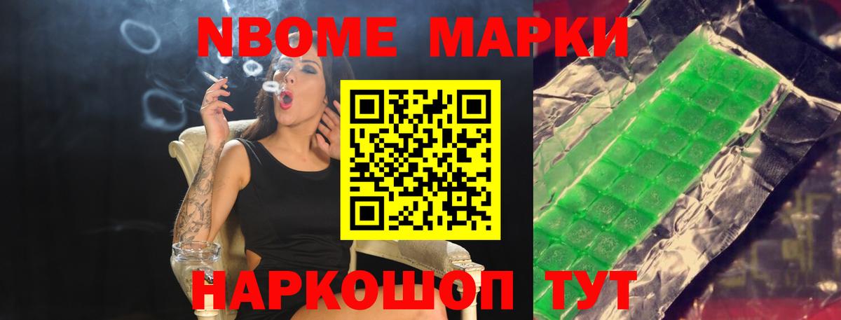 ЛСД экстази кислота Камышин