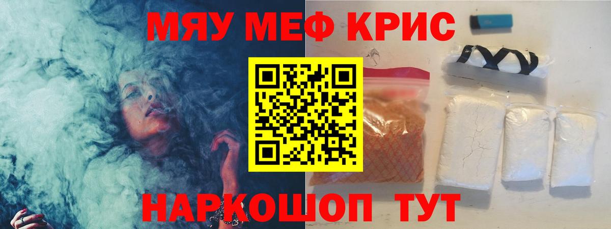 МЯУ-МЯУ VHQ  Вход с VPN  Камышин  МЯУ-МЯУ VHQ 
