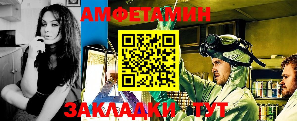 Первитин Декстрометамфетамин 99.9% Камышин