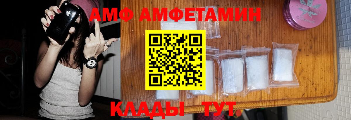 Камышин  Первитин  Вход с VPN  Метамфетамин Декстрометамфетамин 99.9%  Метамфетамин Декстрометамфетамин 99.9% 