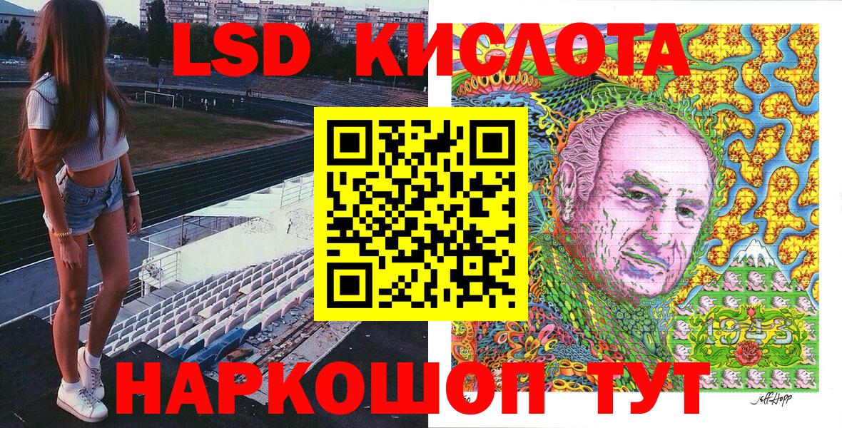 Наркотические марки 1,5мг  Вход с VPN  Камышин 