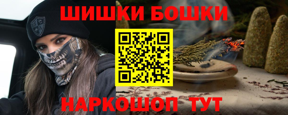 Бошки марихуана марихуана Камышин