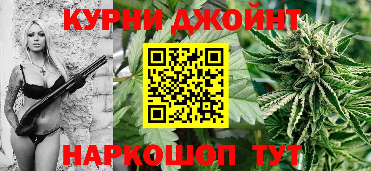 Шишки марихуана гибрид  Вход с VPN  Камышин  Шишки марихуана марихуана 